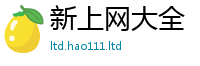 2025新澳门免费传真以王中王493333特马王中王